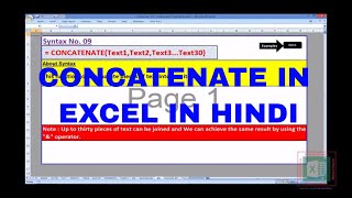 CONCATENATE Function in Excel in hindi [upl. by Ramgad]