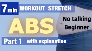 Abs Workout amp Stretch Part1 with explanation  Beginner No Equipment Home Workout [upl. by Anyal]