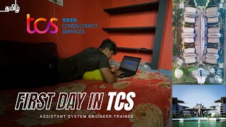 First Day In TCS 💻🤩  TCS Siruseri Chennai  Assistant System Engineer Trainee  WFH  Tamil [upl. by Xeno]