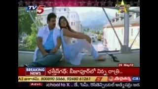 Special Story On Devi Sri Prasad Songs TV5  Part 01 [upl. by Rehsa]