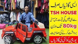 Best Electric Car for Kids in Pakistan  Rechargeable Car for Children  Bucho ki Gariyan TSH House [upl. by Aicillyhp]