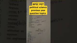 BPSC PGT political science privious year question topictre 4 [upl. by Dyanna833]