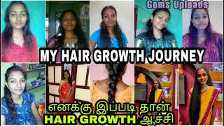 MY HAIR GROWTH JOURNEYSUBSCRIBERS REQUESThairgrowthjourney hairgrowthchallange [upl. by Annoel]