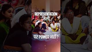 Mere representation without true power is not enough  its time for real empowerment ShaktiAbhiyan [upl. by Olds]