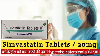 simvastatin 20mg in hindi  Cholesterol ko km krne ki dwa  simvastatin 10mg 20mg 40mg uses amp Dose [upl. by Wyon]