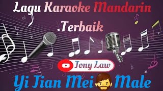 Yi Jian MeiKaraoke MaleNo Vocal [upl. by Sarnoff572]