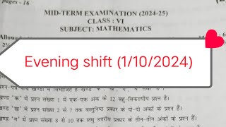 Class 6 math mid term question paper evening shift 202425 maths paper class 6 1 oct 2024 [upl. by Kcirdnek]