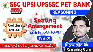 Seating arrangement बैठक व्यवस्था  Part 1   BEST EXPLANATIONS  RG VIKRAMJEET SIR  SSC CGL CHSL [upl. by Veal949]