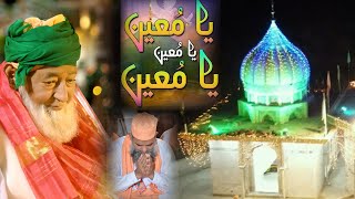 Ya Mouin Ya Mouin  Zahid Ali Kashif Ali Mattay Khan Qawwal Urs Mubarak 06 Samnabad 180c Fsd [upl. by Etsyrk344]