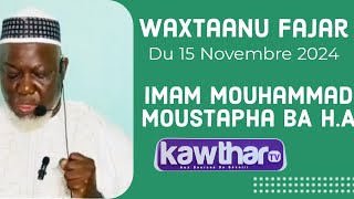 Waxtanu fajar du 15 novembre 2024 II Imam Mouhammad Moustapha BA HA [upl. by Calla]