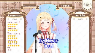 Otonose Kanade sings Dry Flower  Yuuri [upl. by Tdnerb389]