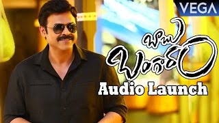 Babu Bangaram Back to Back Video Songs  Venkatesh Nayanthara  Ghibran  Sithara Entertainments [upl. by Ahsaya]