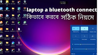 Laptop a kivabe bluetooth connect korbo  laptopcomputerpc te kivabe bluetooth connect korbo [upl. by Safko]