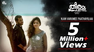 Theeram  Njan Varumee Paathayilaai Song  Armaan Malik Tabitha Chettupally Afzal Yusuff Official [upl. by Draper542]