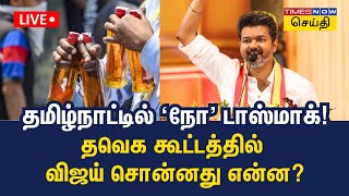 🔴 LIVE  ஹெச் ராஜா செய்தியாளர் சந்திப்பு  H Raja Press Meet  BJP  TVK Vijay  Tamil News [upl. by Yaakov]