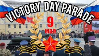 Victory Day Military Parade at the Kremlin in Nizhny Novgorod [upl. by Cherrita434]