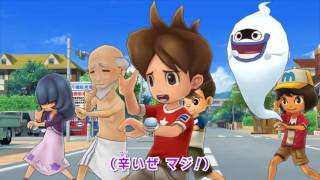 Youkai Watch Exercise【妖怪ウォッチ】ようかい体操第一 YouTube 720p [upl. by Nobile]