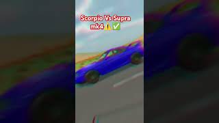 Scorpio Vs supramk4supramk4 scorpio indianvehiclesimulator3dgame trend virlshort shortfeed [upl. by Percy552]