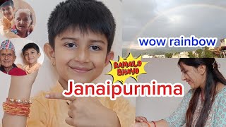 Janaipurnima ramailo bhayo  Raksha bandhan  Janai purnima special [upl. by Atwater]