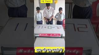 How to learn stick addition  stick add kaise sikhe stick quickmath maths [upl. by Mable]