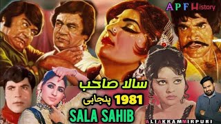 Sala Sahib Actors Mumtaz Ali Ejaz Anjuman Nanha Rangeela Sultan Rahi Saleem Mota Albela [upl. by Bodrogi397]