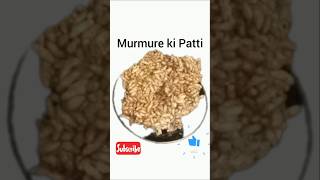 Murmure ki Patti [upl. by Daisy]