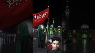 Sarkar kya mat marhaba Urdu Islamic song Urdu Naat auto Islamic video [upl. by Richel]