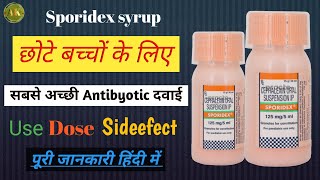 Sporidex Dry SyrupCephalexin 125 mg  Dose use  side effect Reviw in hindi Sporidex [upl. by Chatterjee]