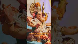 Ganesh Aarti song music live viralvideo trending youtubeshorts youtubetrends trendingnow [upl. by Lucita736]