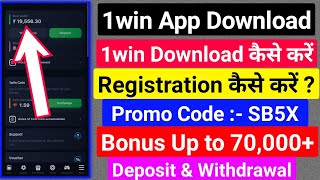 1win app download kaise kare  1win app download  how to download 1win app [upl. by Nniroc]