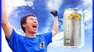 ワールドカップ日本代表香川真司に澄みきり勝つ  I won KAGAWA [upl. by Sherill509]