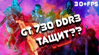 Обзор и тесты Geforce GT 730 DDR3  GTA V The Witcher 3 и другие [upl. by Tami]