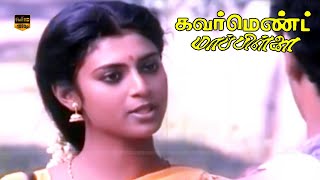 Anandaraj Kasthuri  Government Mappillai tamil Movie  Part 8  Deva Hits  HD Video [upl. by Gebelein]