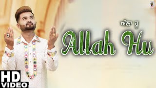 Allah Hu Official Video Ajay Arora  Punjabi New Song 2021  Amar Audio [upl. by Atte]