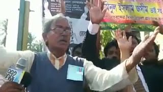 Bangladeshi politician funny speech [upl. by Kcirddahc]