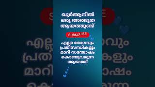 usthadmedia കാണാതെ പോകരുത് [upl. by Rutherfurd]