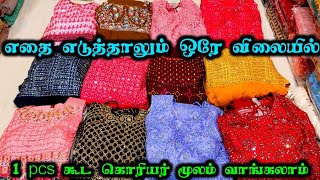 Sowcarpet Shopping 👌👌Umbrella Anarkali Dress Crop Tops Heavy Offer Discount Sale madras vlogger [upl. by Ennaihs]