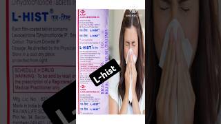 Uses of lhist tablet in hindi Lhist allergies allergy [upl. by Rocca]