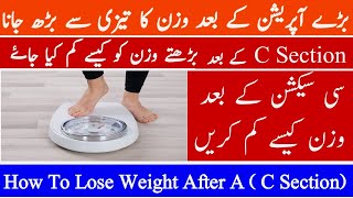 Weight Loss After C Section Delivery  C Section Ke Baad Pait Kam Kaise Karen in Urdu [upl. by Neltiac]