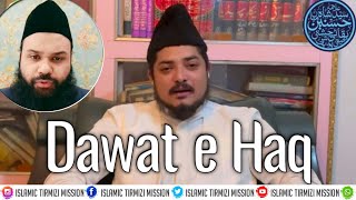 Dawat e Haq  Sayyed Hasnain Baqai Sahab  Jawab  Syed Kamran Chishti  Hazrat Ameer Muawiya hd [upl. by Eatnod839]