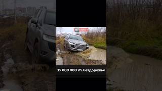 Land Cruiser 300 подойдёт для бездорожья тойота toyota toyotalandcruiser бездорожье offroad [upl. by Auka]