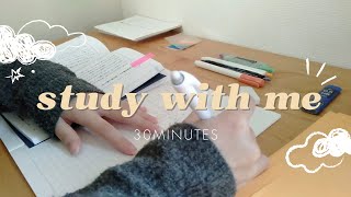 study with me 30minutes  Background noise  no music  ASMR [upl. by Leipzig]