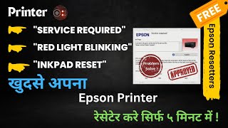 How to Check Epson Printer Service Required amp Fix this Error [upl. by Yak]