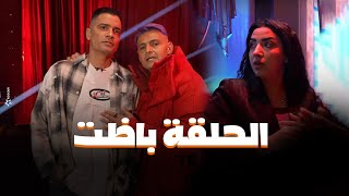 الحلقة باظت ريم طارق وحسن شاكوش رفضوا يكملوا الحلقة في رامز جاب من الاخر quotمتعرفش دا اذانى ازاىquot [upl. by Neehsuan]