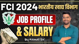 FCI Recruitment 2024  FCI Job Profile and Salary 2024  FCI Job Profile 2024  FCI Salary 2024 [upl. by Chap989]