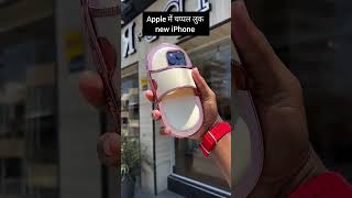 New iPhone 2024  iPhone new funnysound viralsong shorts phone 2024 newversion chappl [upl. by Eenel]