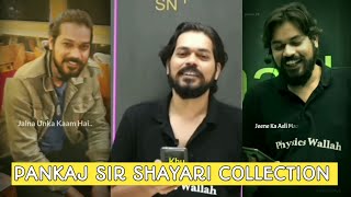 Pankaj sir Motivational shayari Collection 💥  motivational wallah  motivation shayari [upl. by Cobbie256]