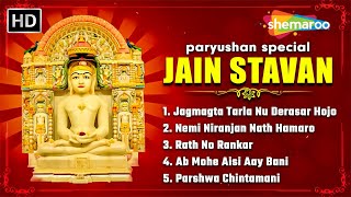 Paryushan Special 2024  Non Stop Popular Jain Stavan  Jain Bhajan  Jai Jinendra [upl. by Etsirhc]