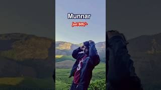 Reach munnar in just 800 trendingshorts munnartrip munnartouristplaces mrsanju7 [upl. by Ruosnam]