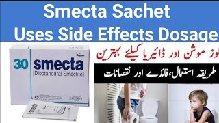 Smecta Sachet Uses For Babies in Urdu Hindi lSmecta Sachet UsesSideEffects Dosage [upl. by Rossie243]